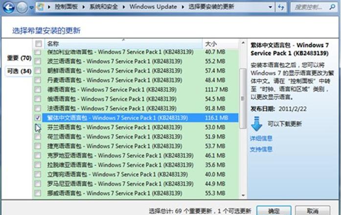 Windows7-2